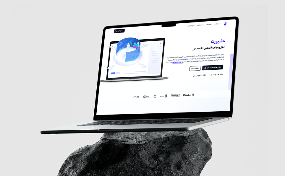 Dashport-1